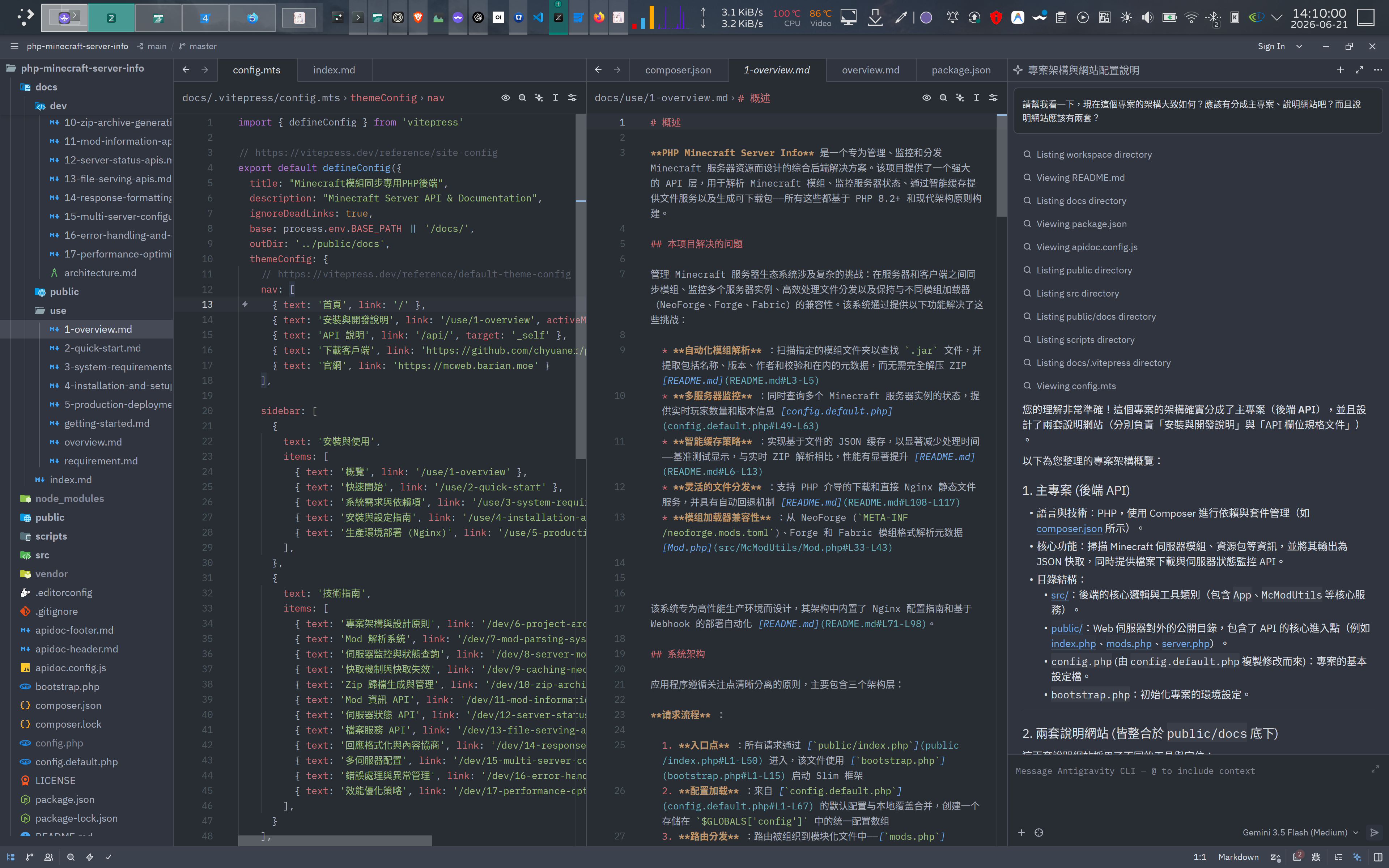 Zed編輯器繼續用Gemini CLI（Antigravity CLI 接入）