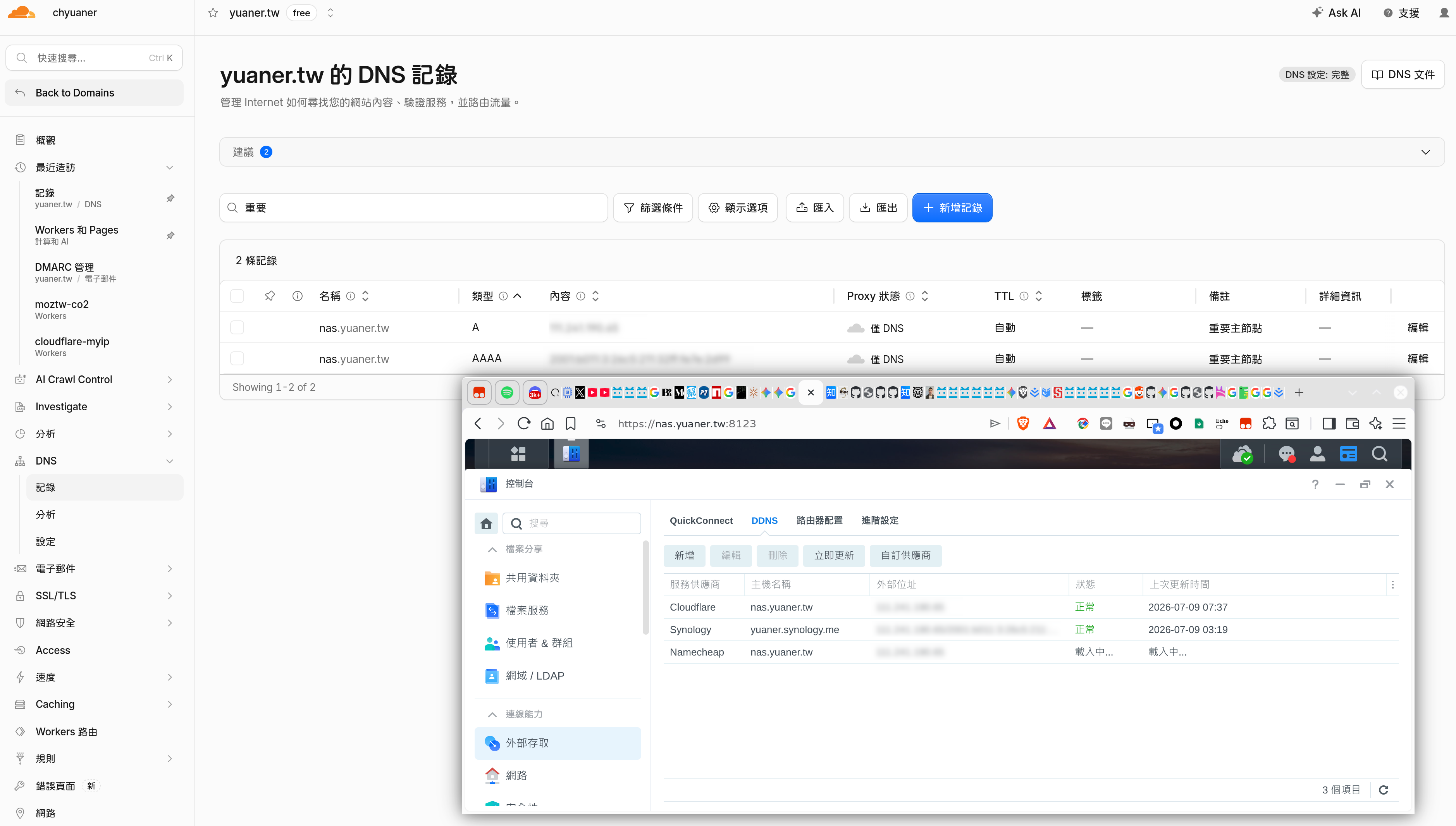 將Synology NAS主機以DDNS綁定到Cloudflare代管